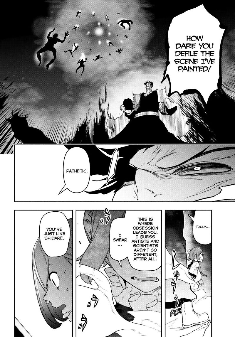 yozakura_quartet_182b_53