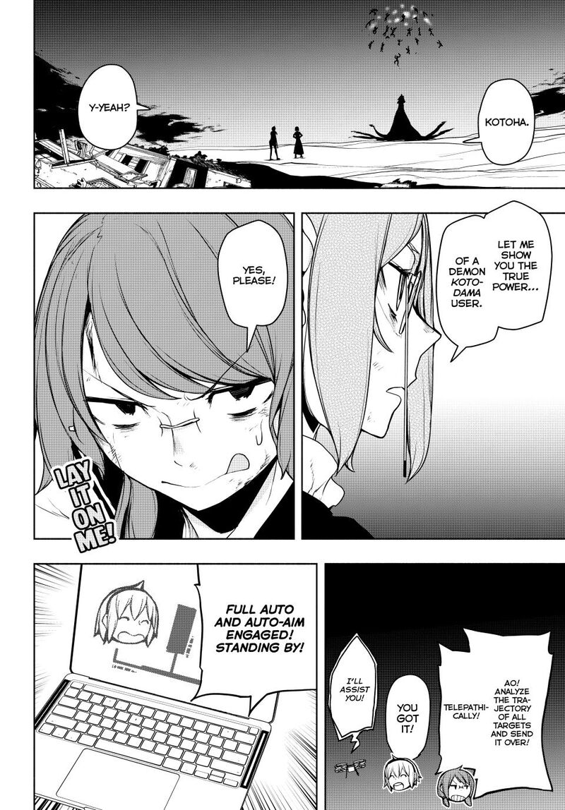 yozakura_quartet_182b_55