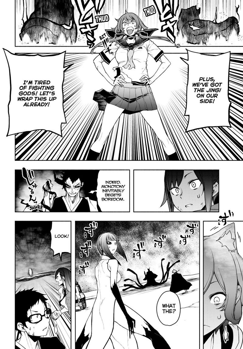 yozakura_quartet_182b_8