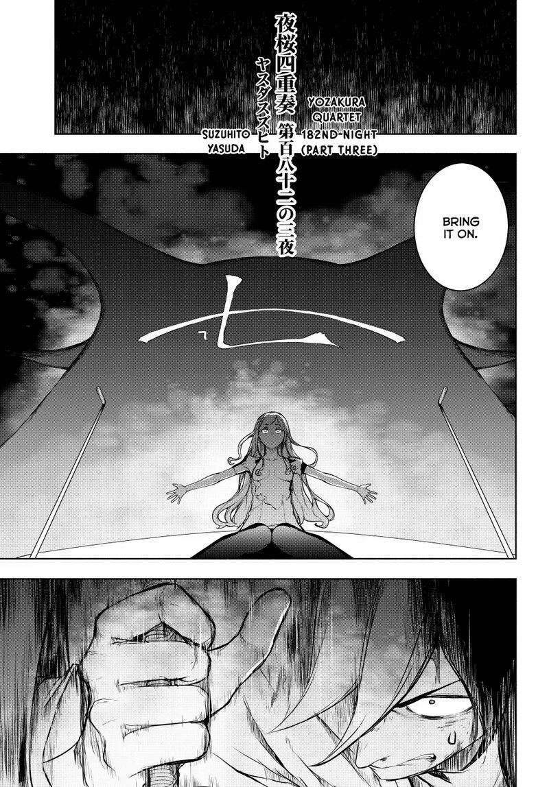 yozakura_quartet_182c_1