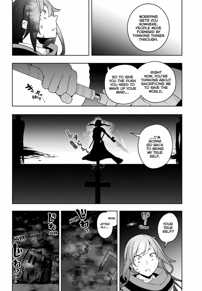 yozakura_quartet_182c_46