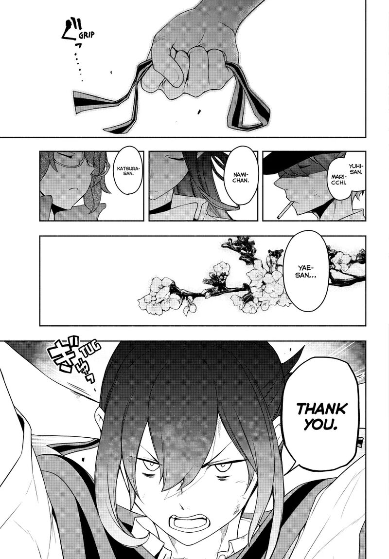 yozakura_quartet_182c_50