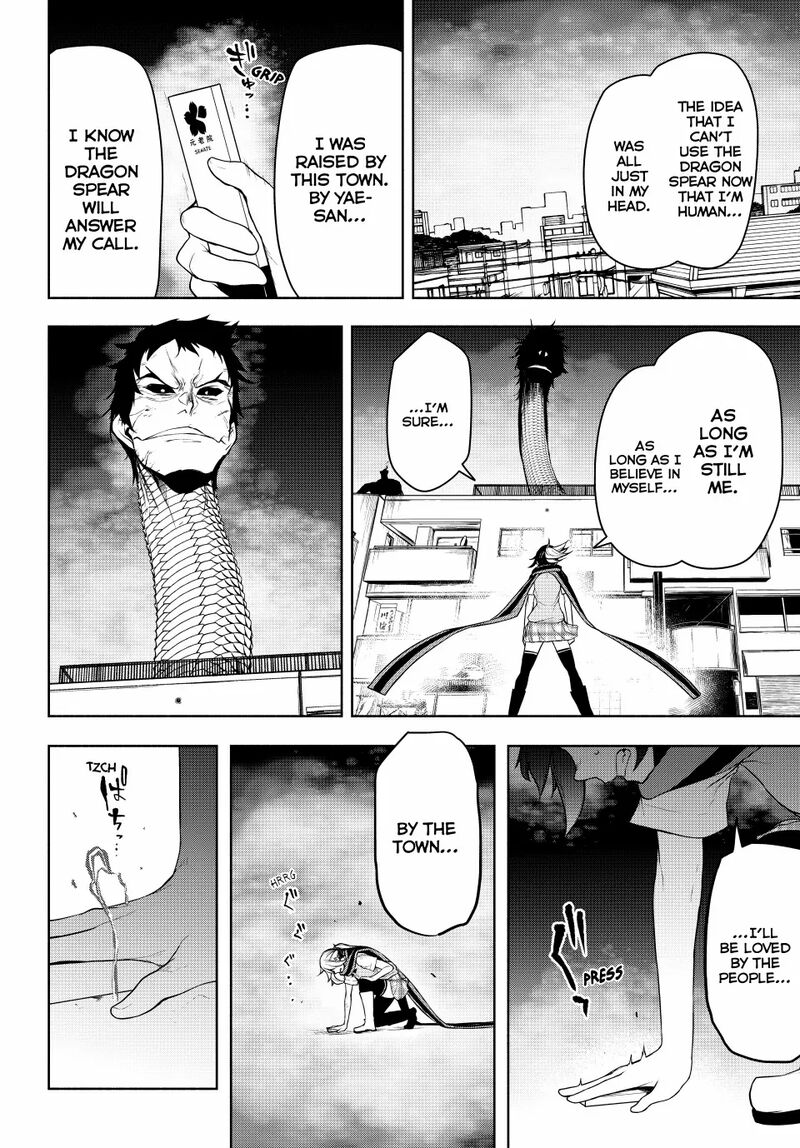 yozakura_quartet_182c_51