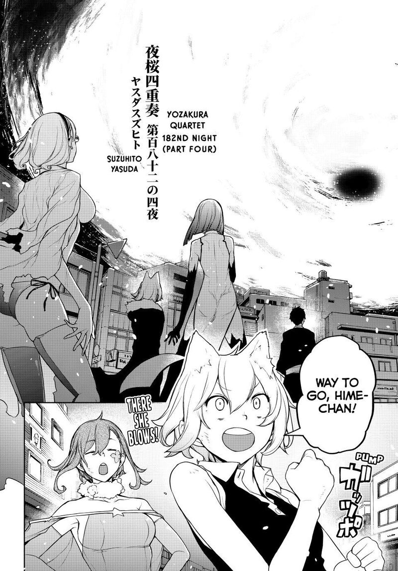 yozakura_quartet_182d_1