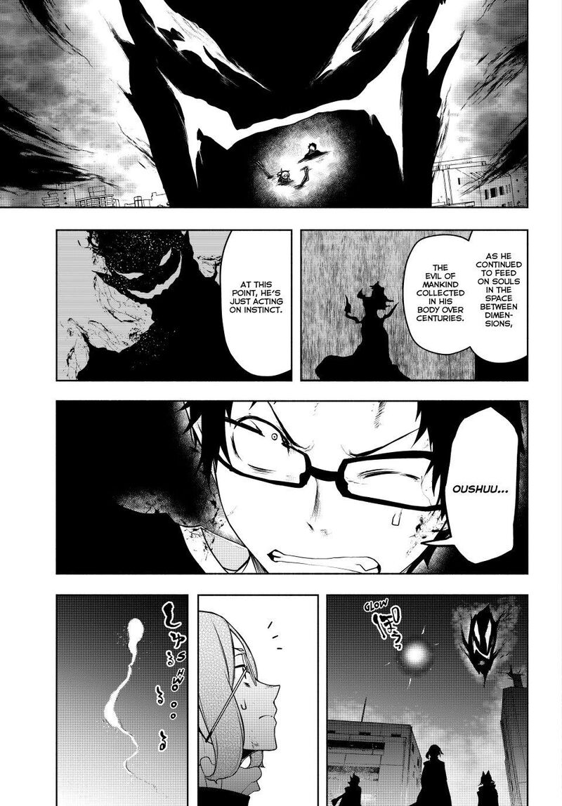 yozakura_quartet_182d_14