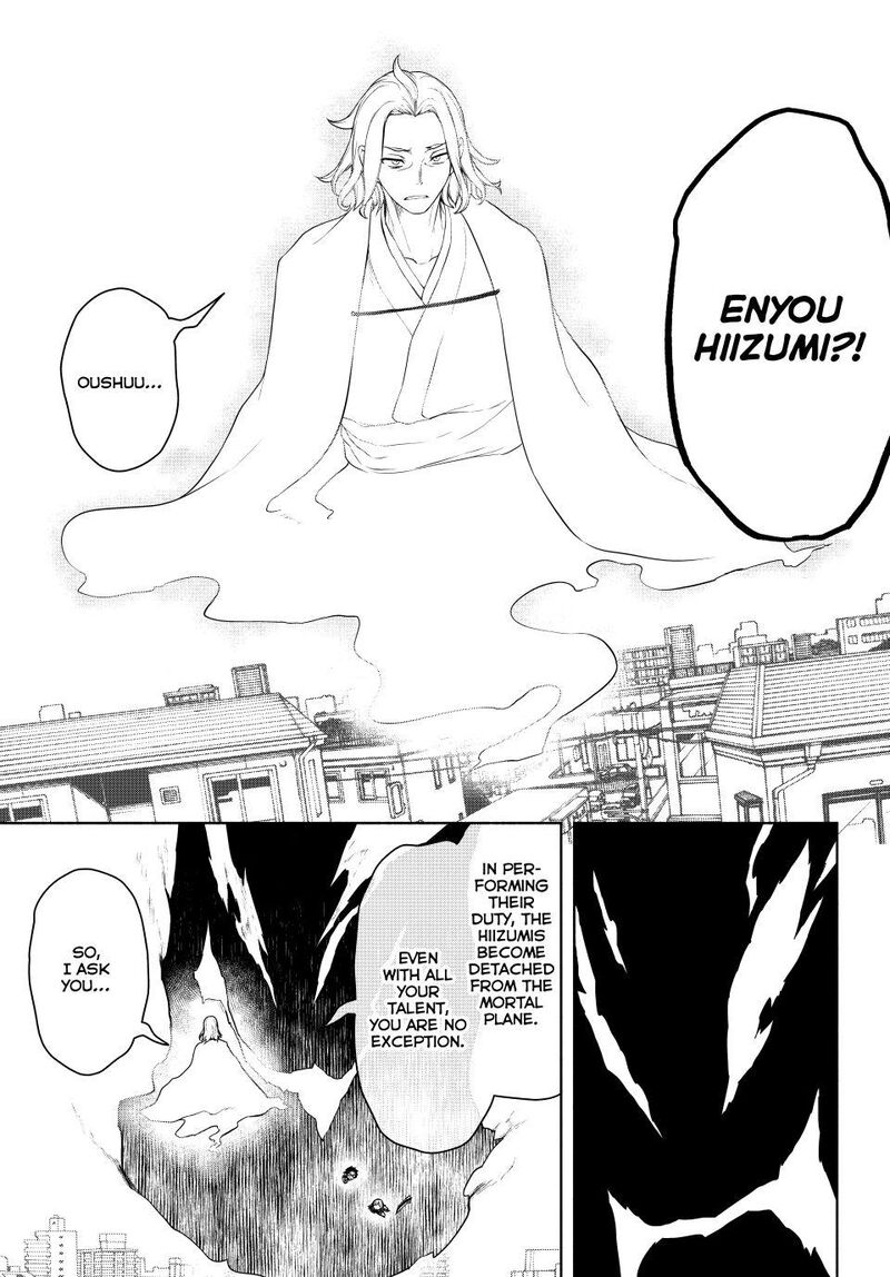 yozakura_quartet_182d_16