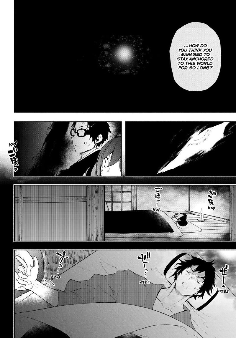 yozakura_quartet_182d_17