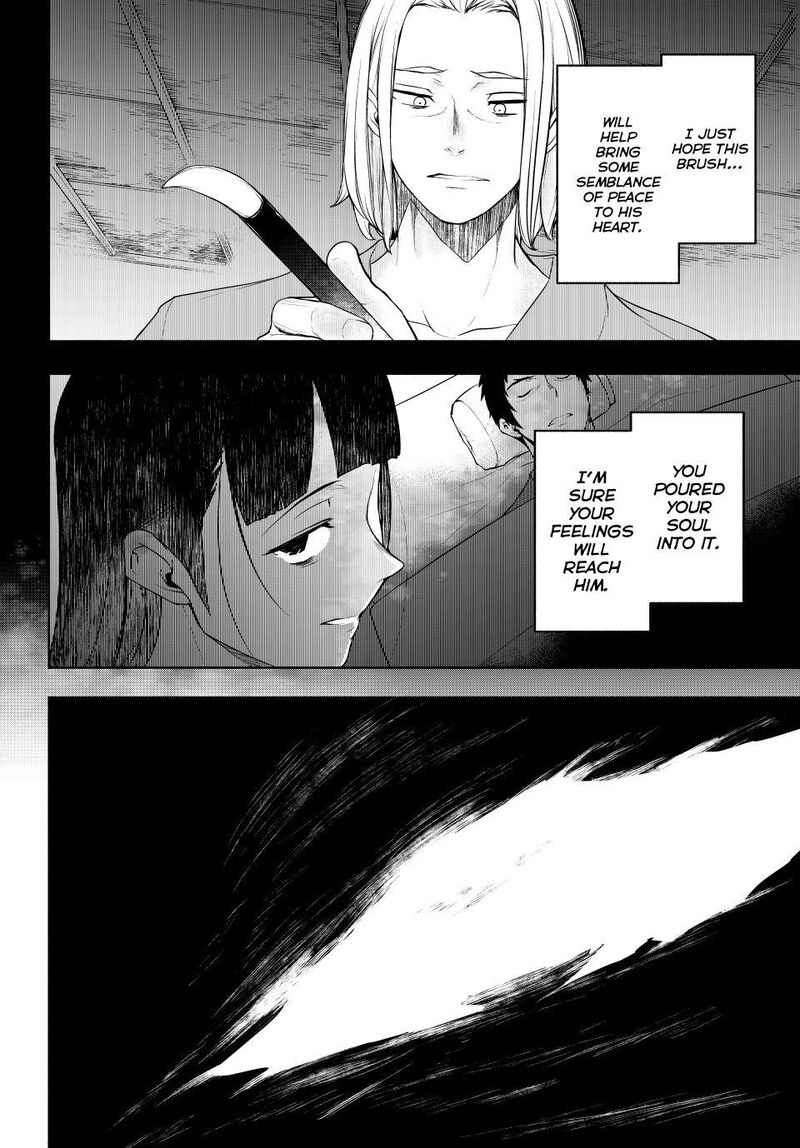 yozakura_quartet_182d_19