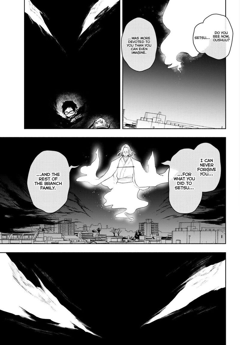 yozakura_quartet_182d_20