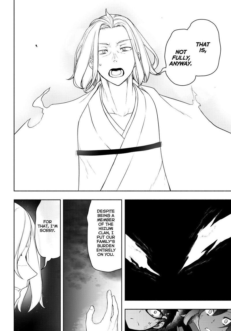 yozakura_quartet_182d_21
