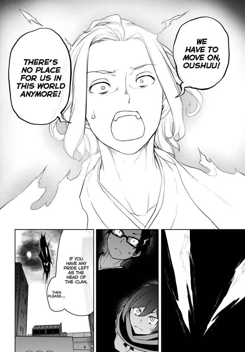 yozakura_quartet_182d_23