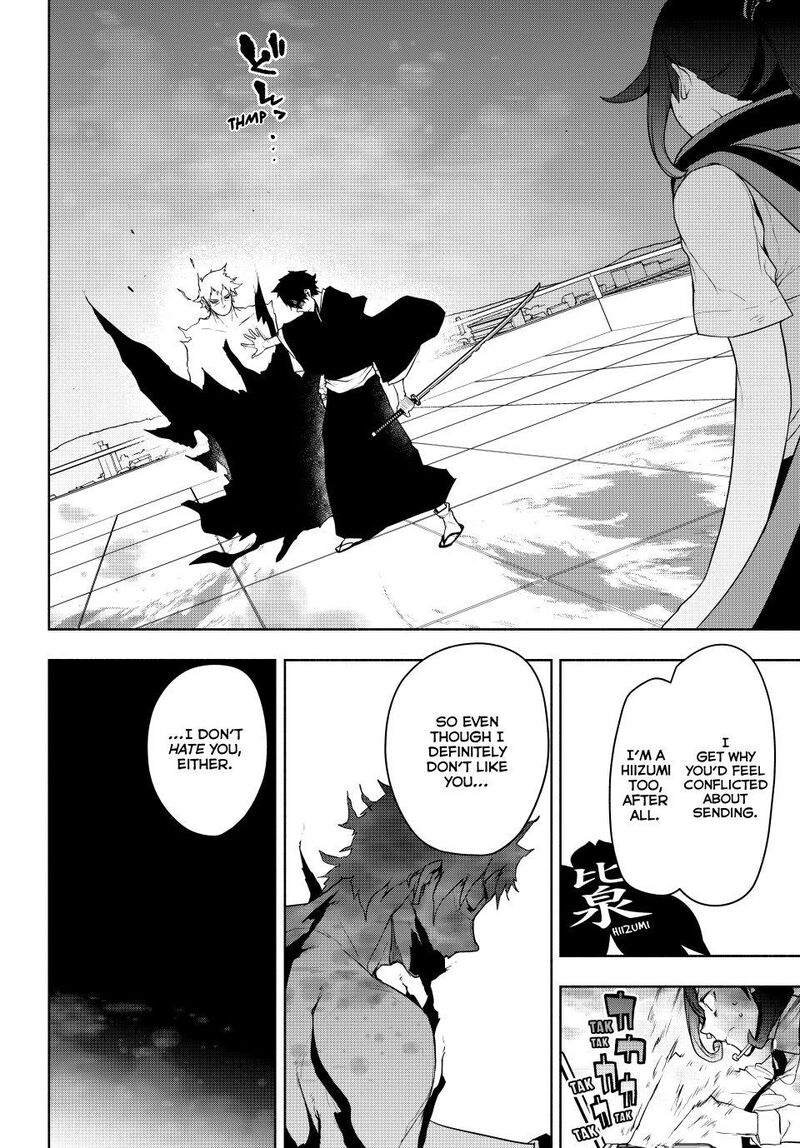 yozakura_quartet_182d_29