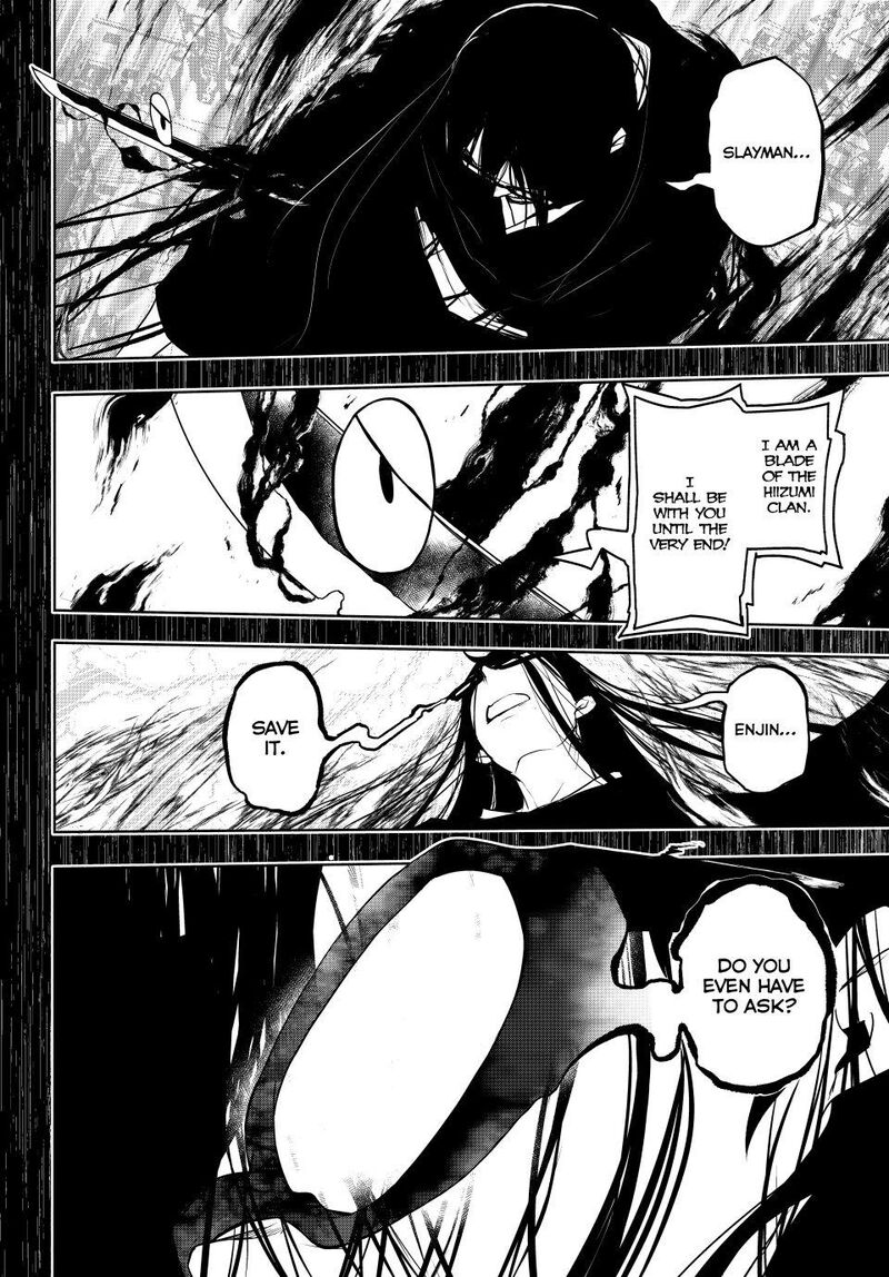 yozakura_quartet_182d_37