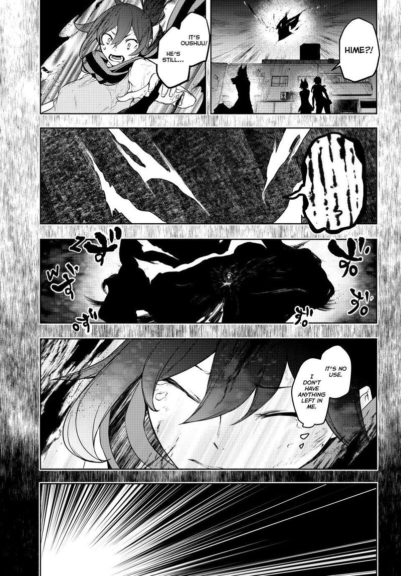 yozakura_quartet_182d_4