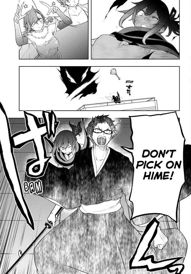 yozakura_quartet_182d_6