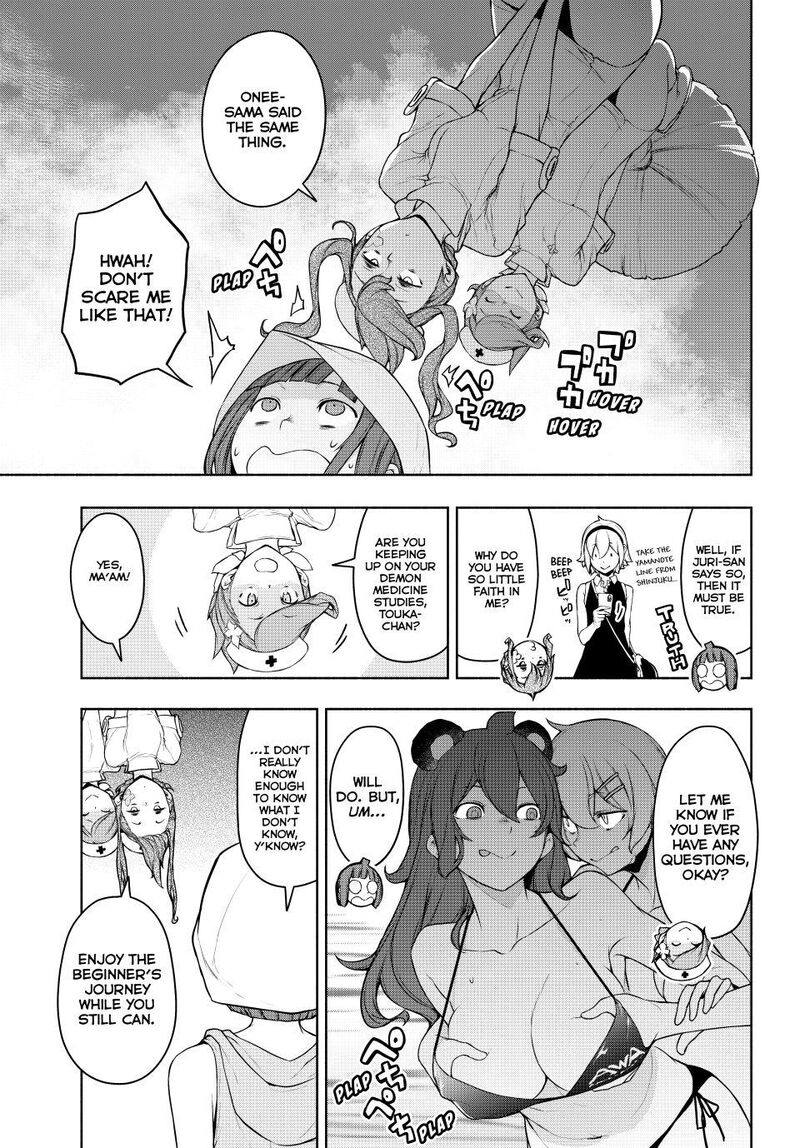 yozakura_quartet_183_10