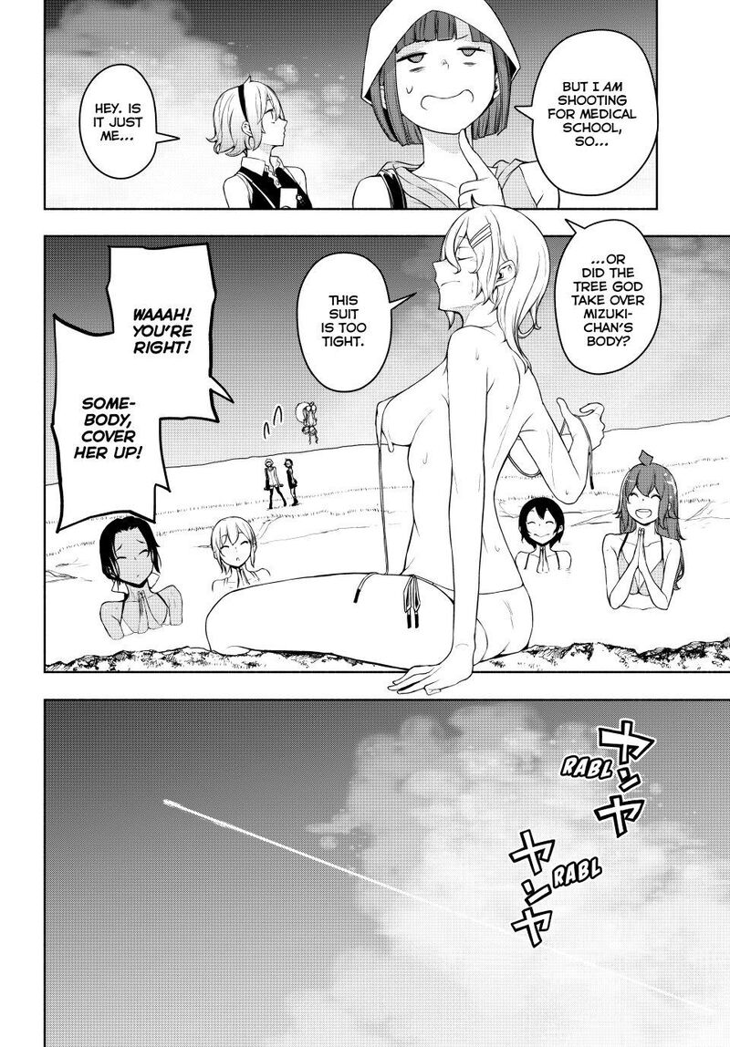 yozakura_quartet_183_11