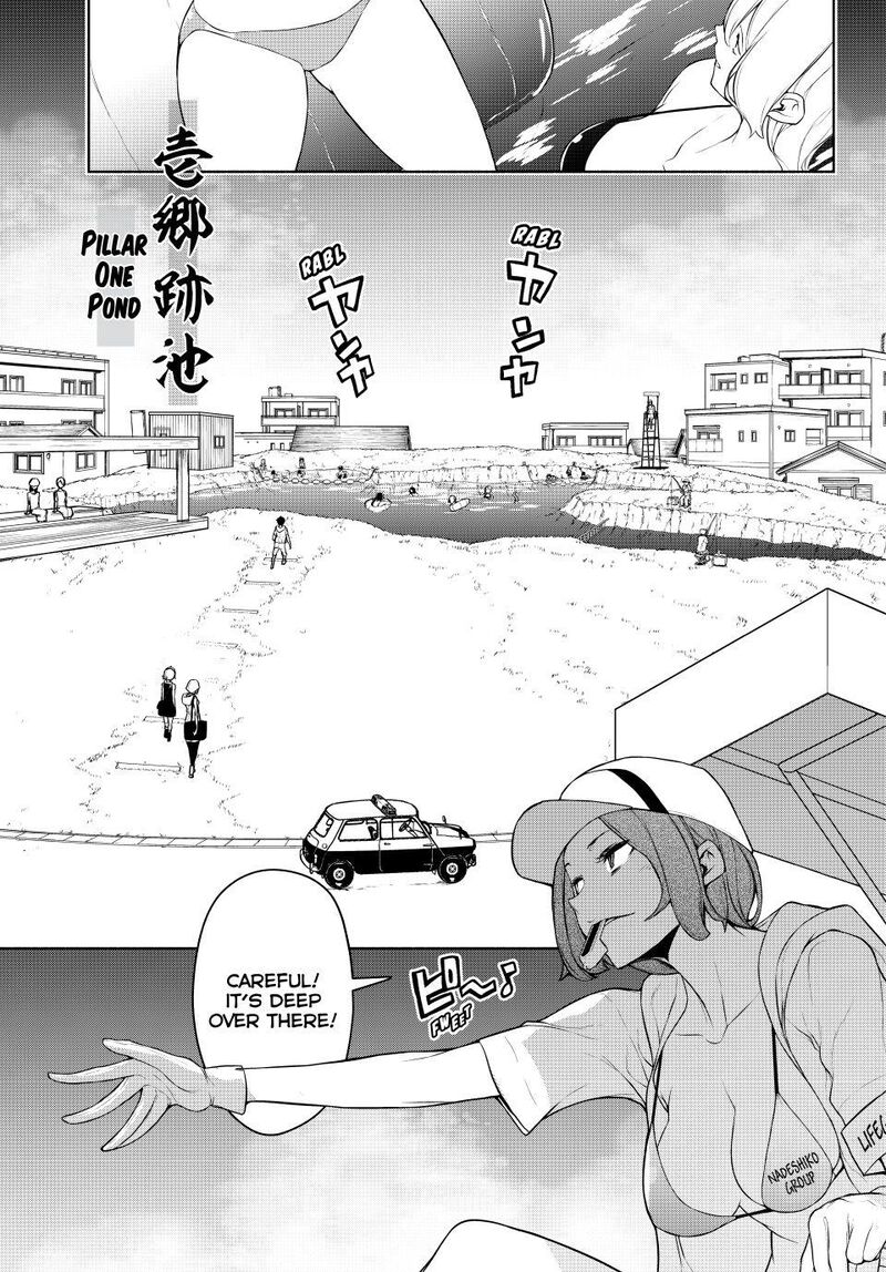 yozakura_quartet_183_14