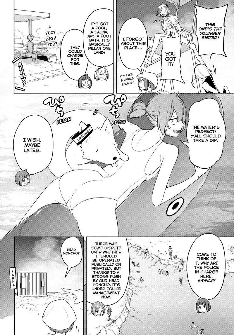 yozakura_quartet_183_15