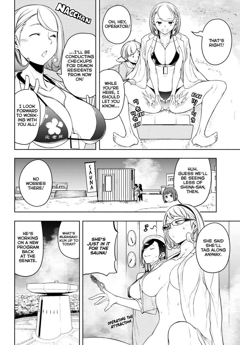 yozakura_quartet_183_17