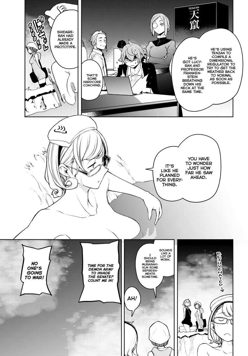 yozakura_quartet_183_18