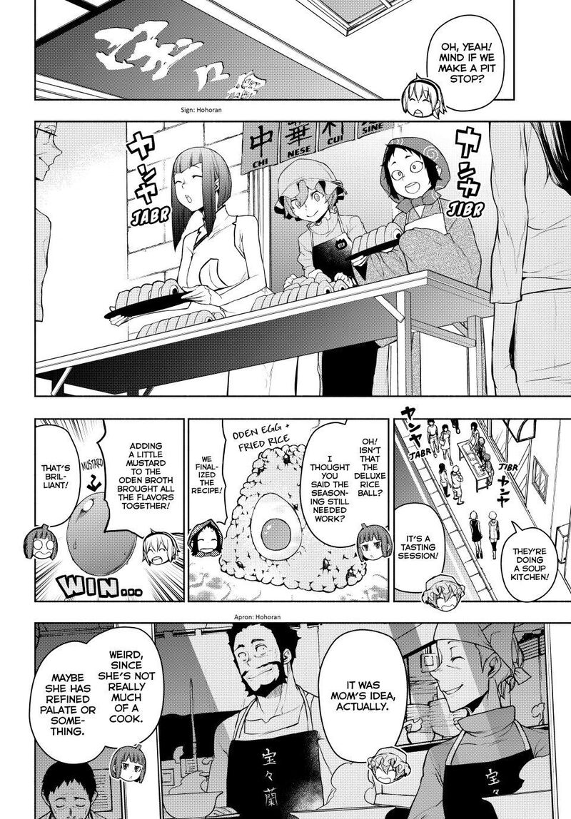 yozakura_quartet_183_19