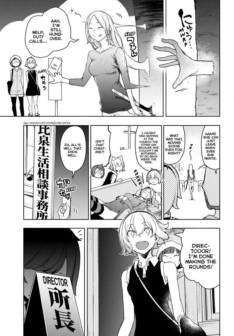 yozakura_quartet_183_24