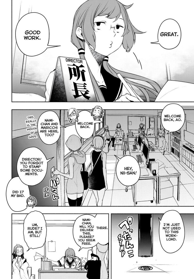 yozakura_quartet_183_25