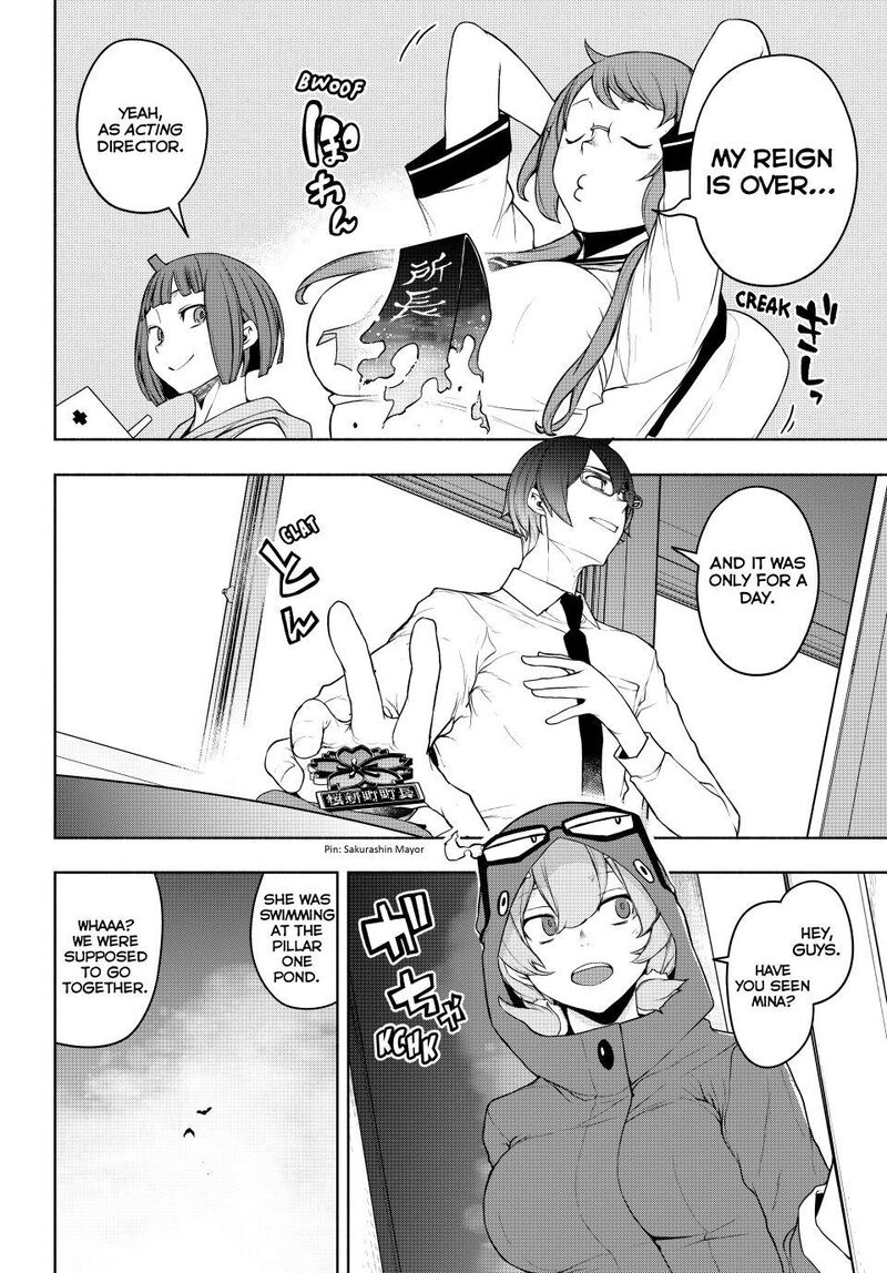 yozakura_quartet_183_33