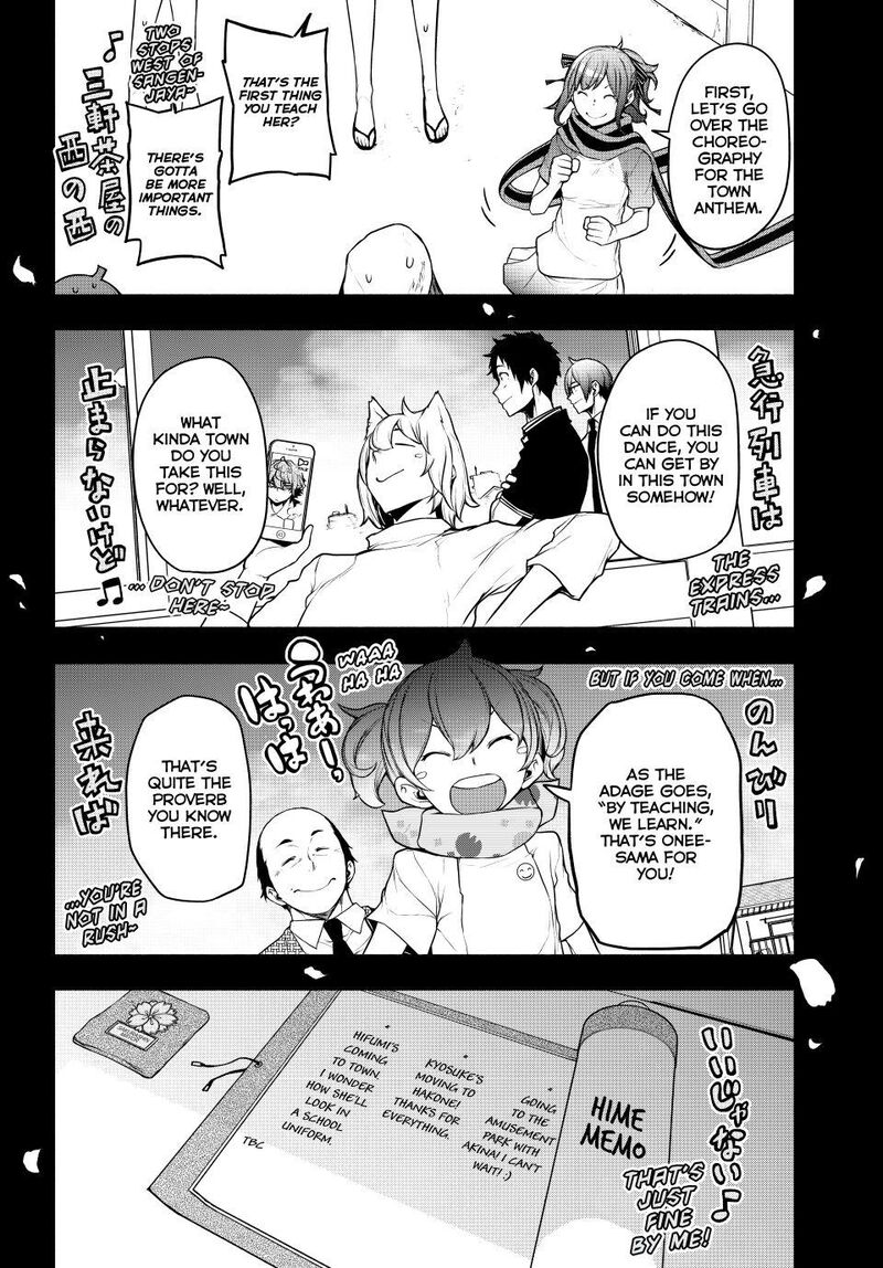 yozakura_quartet_183_45