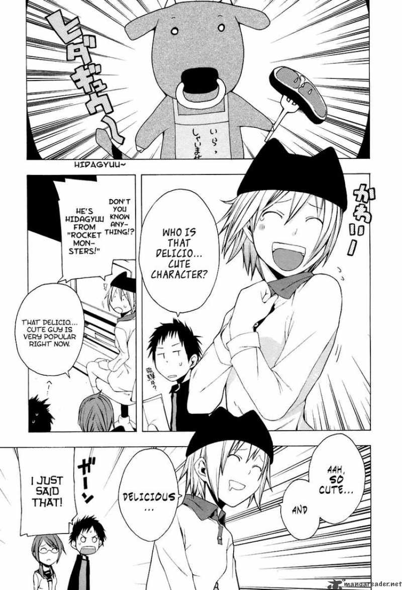yozakura_quartet_2_1