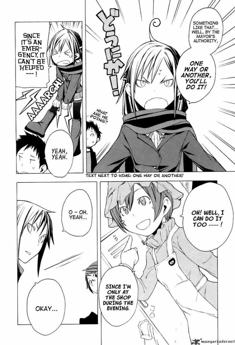 yozakura_quartet_2_10