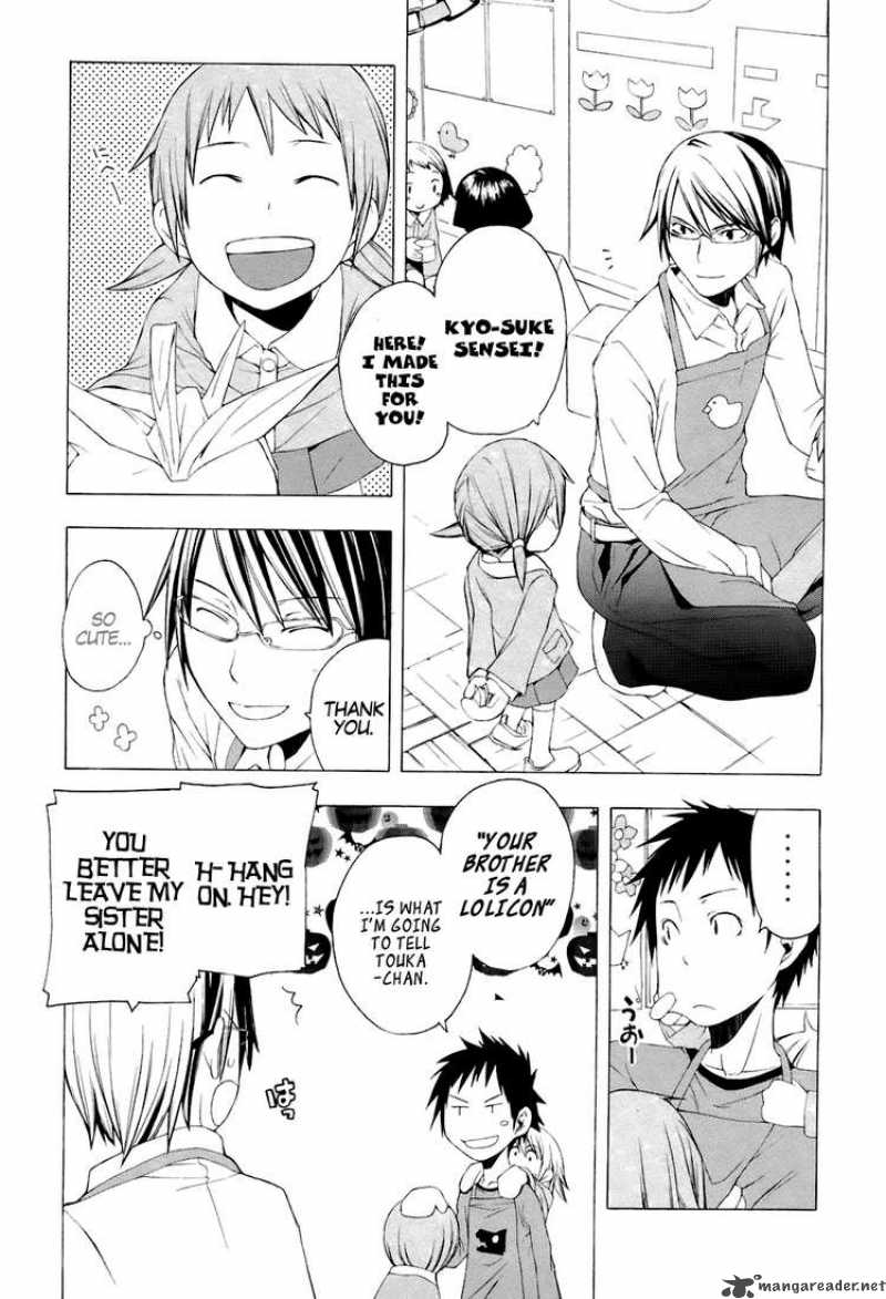 yozakura_quartet_2_13