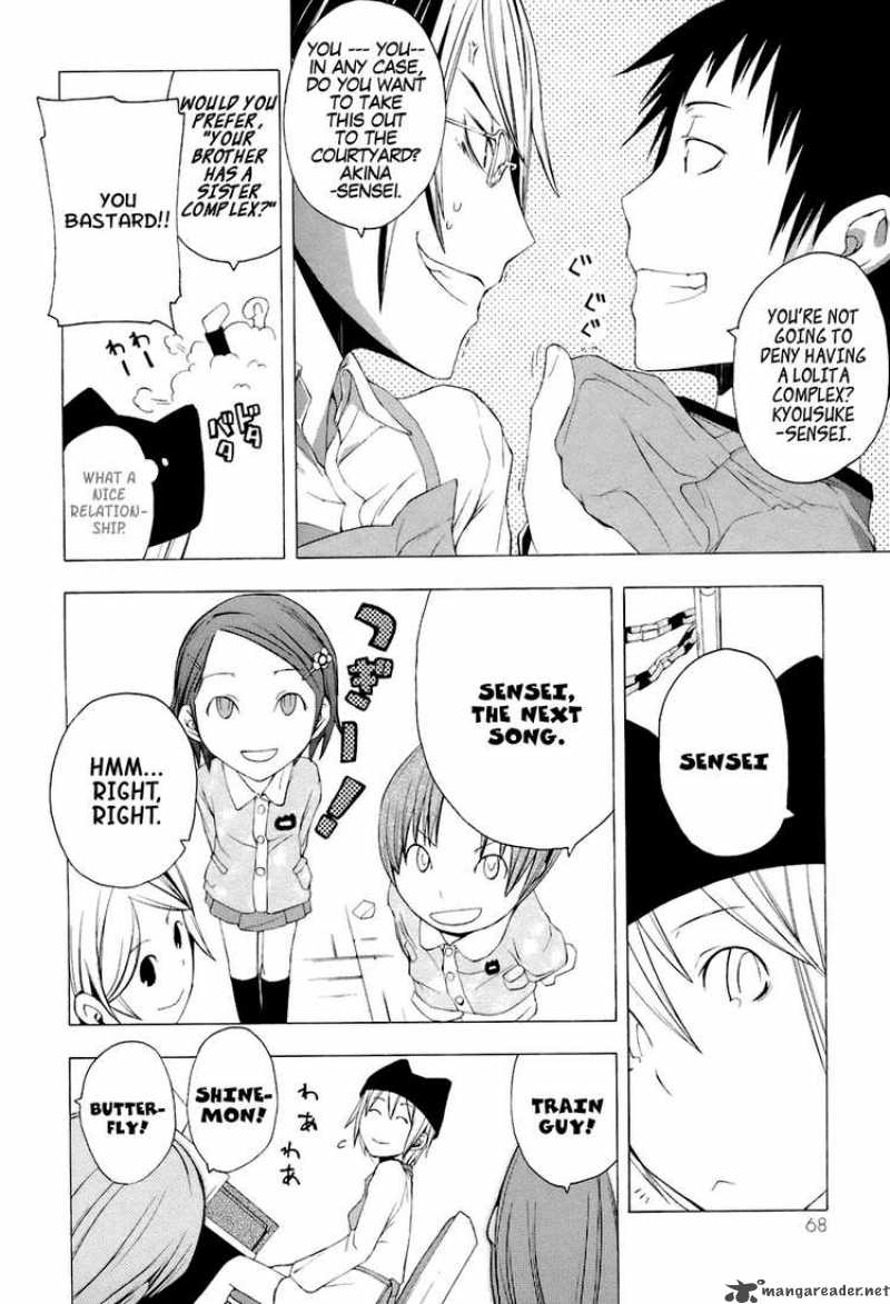 yozakura_quartet_2_14