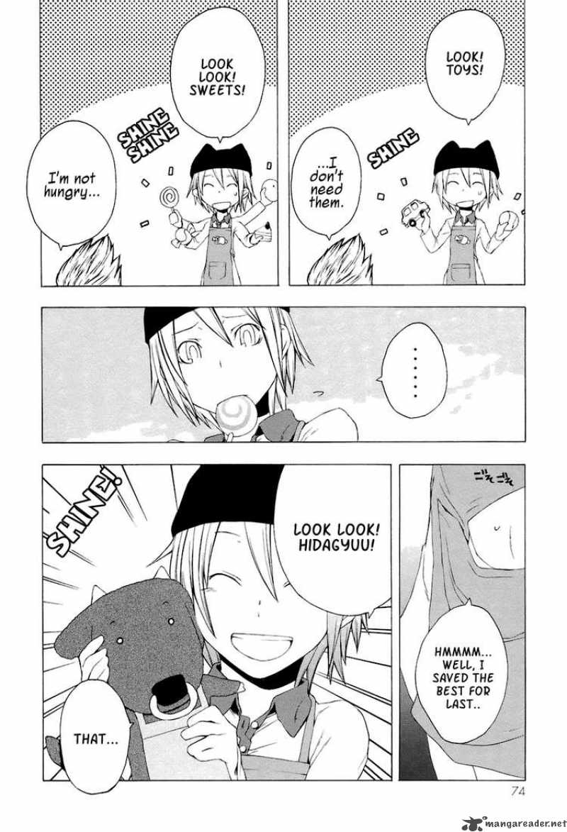 yozakura_quartet_2_19