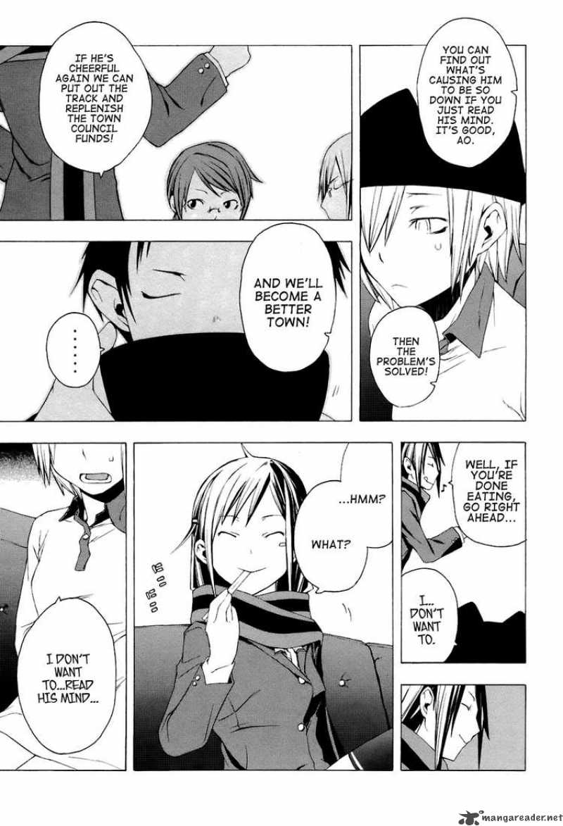 yozakura_quartet_2_22