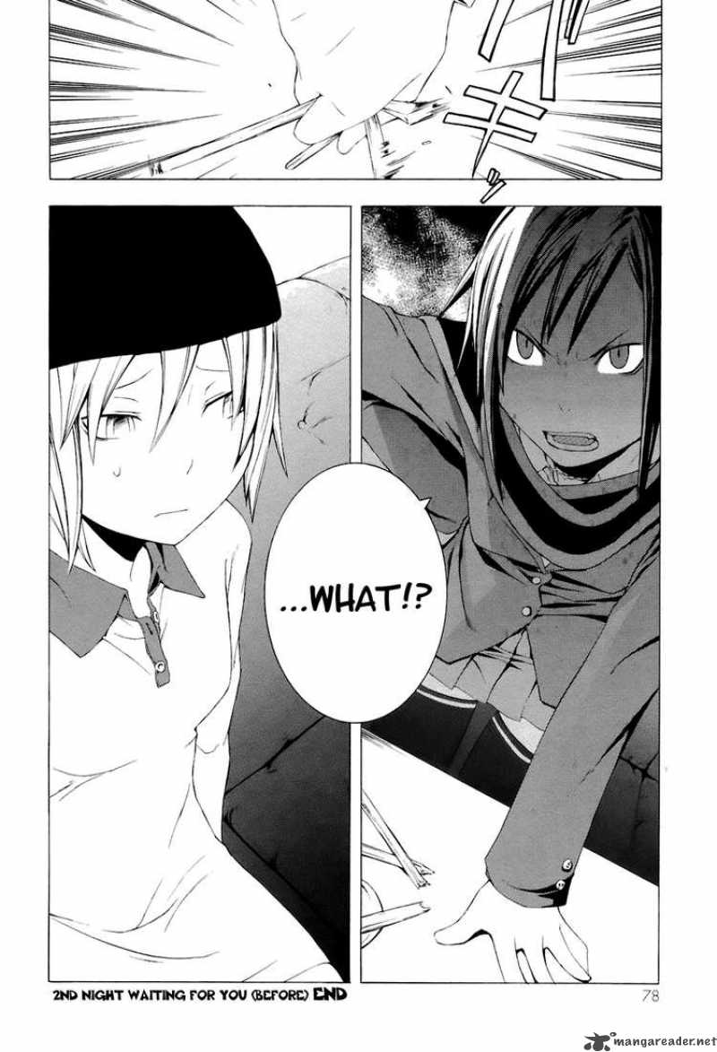 yozakura_quartet_2_23