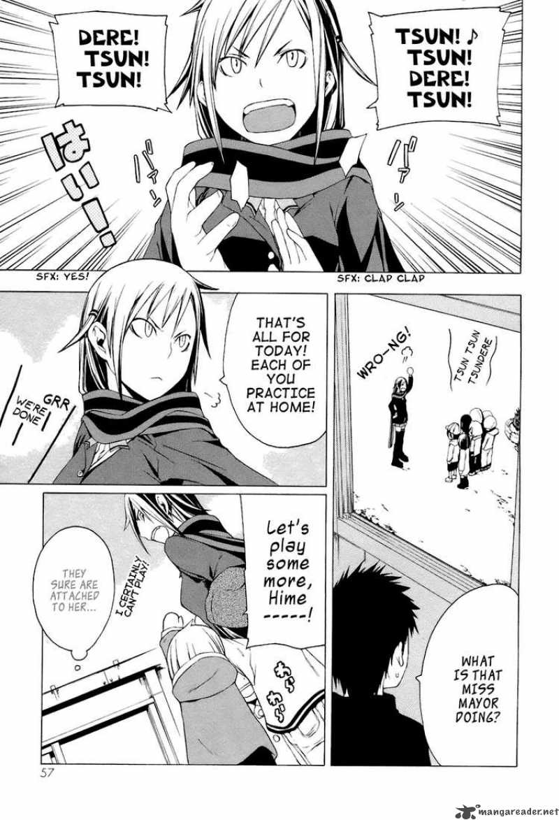 yozakura_quartet_2_3