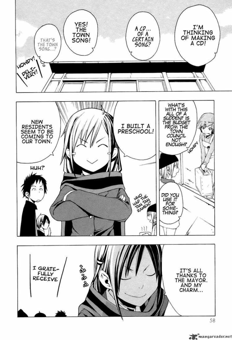 yozakura_quartet_2_4
