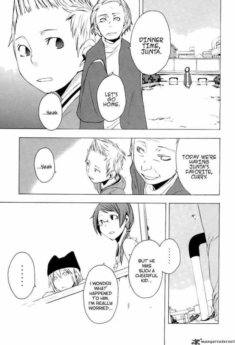 yozakura_quartet_2_7
