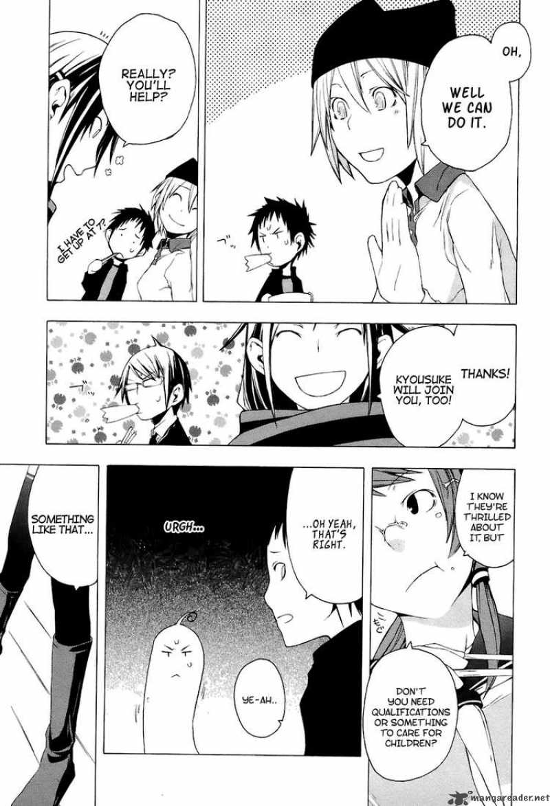 yozakura_quartet_2_9