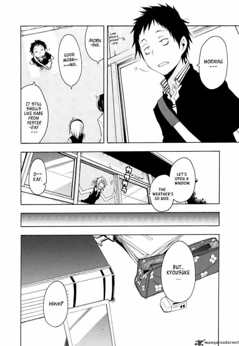yozakura_quartet_21_10