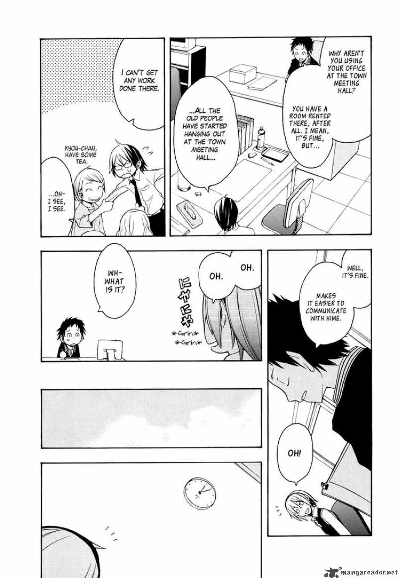 yozakura_quartet_21_11
