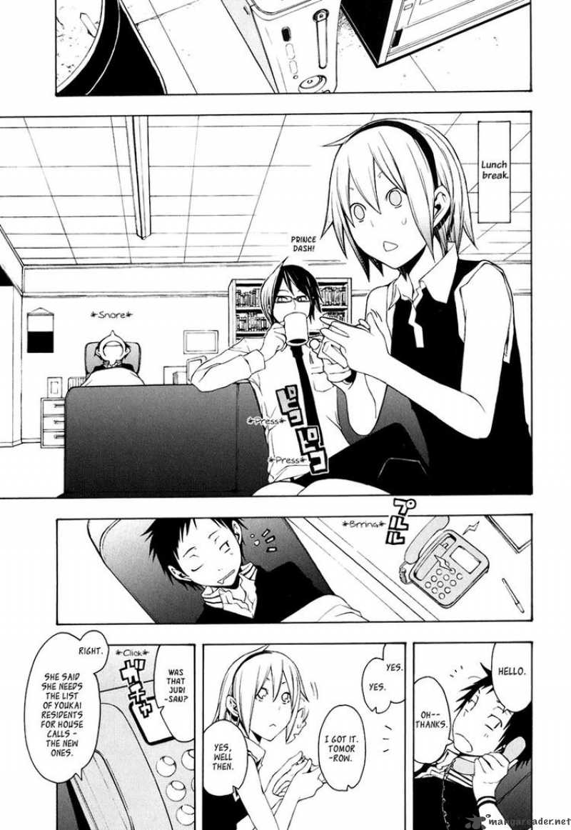 yozakura_quartet_21_13