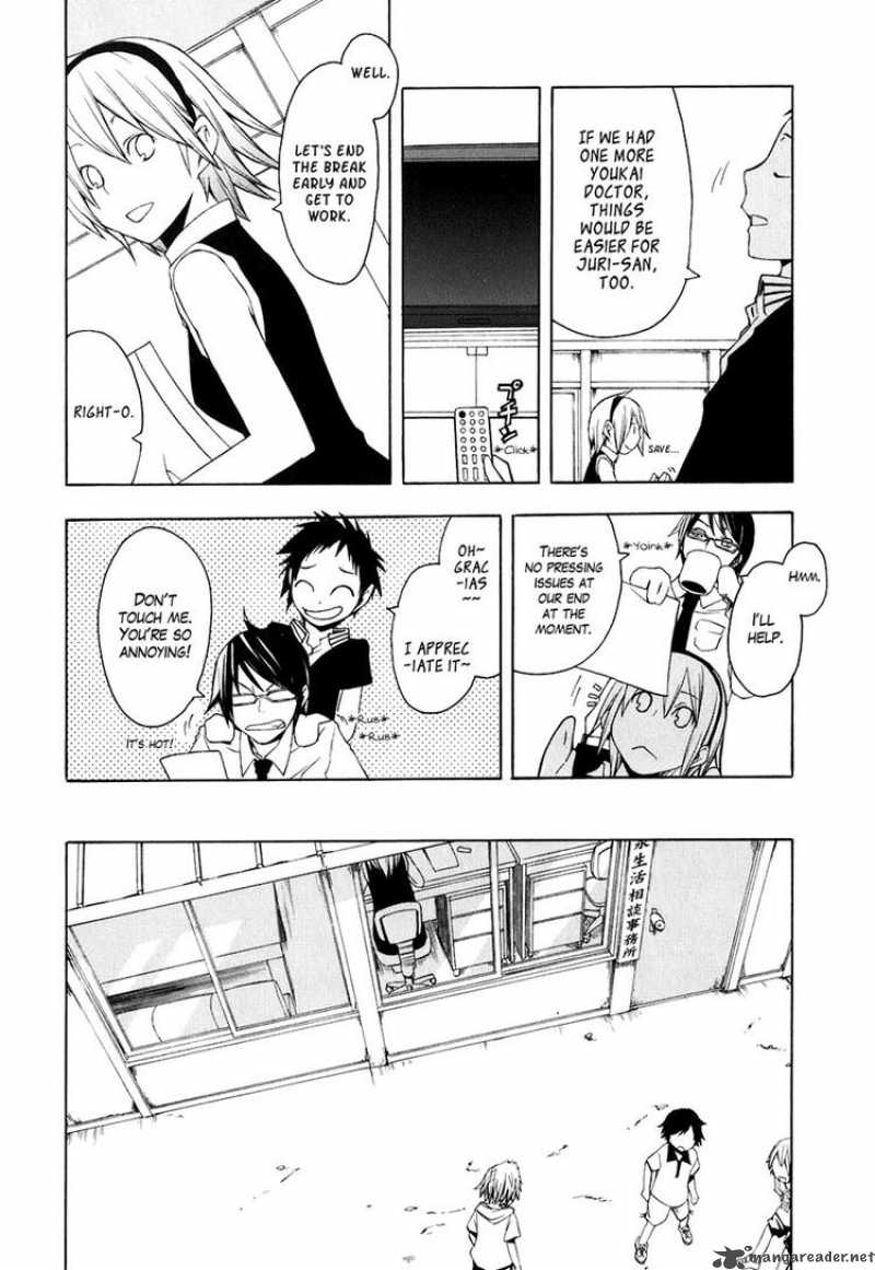 yozakura_quartet_21_14
