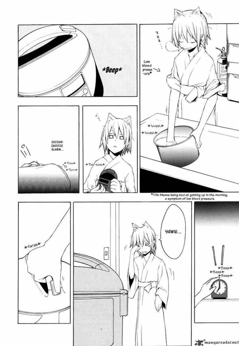 yozakura_quartet_21_2