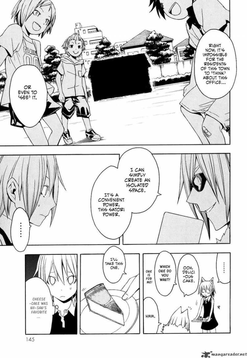 yozakura_quartet_21_23