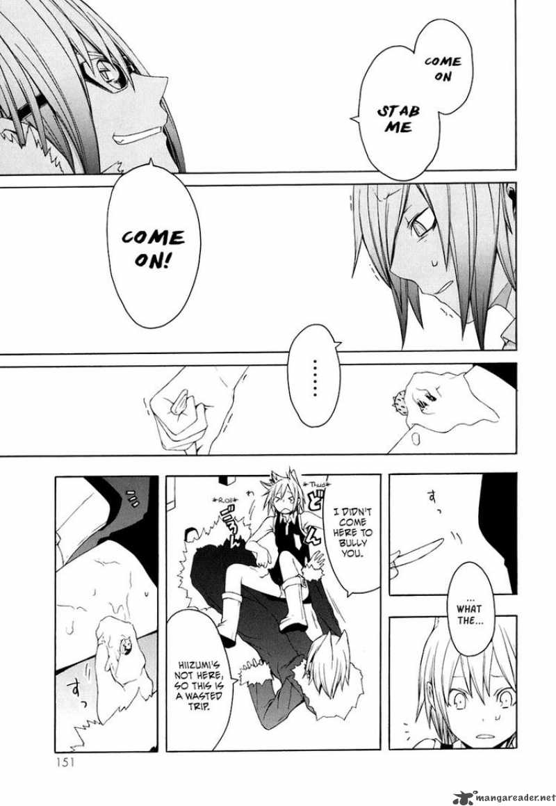 yozakura_quartet_21_29