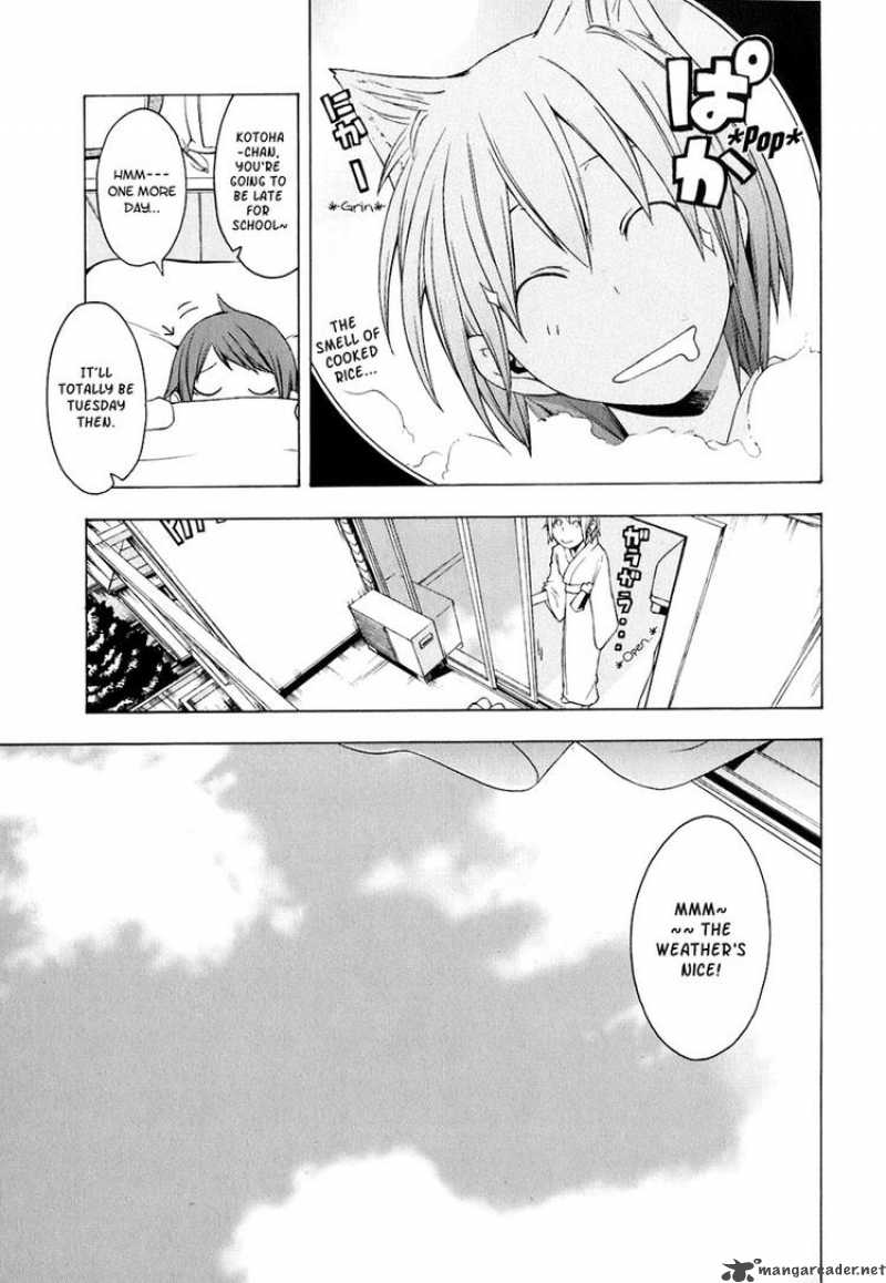 yozakura_quartet_21_3