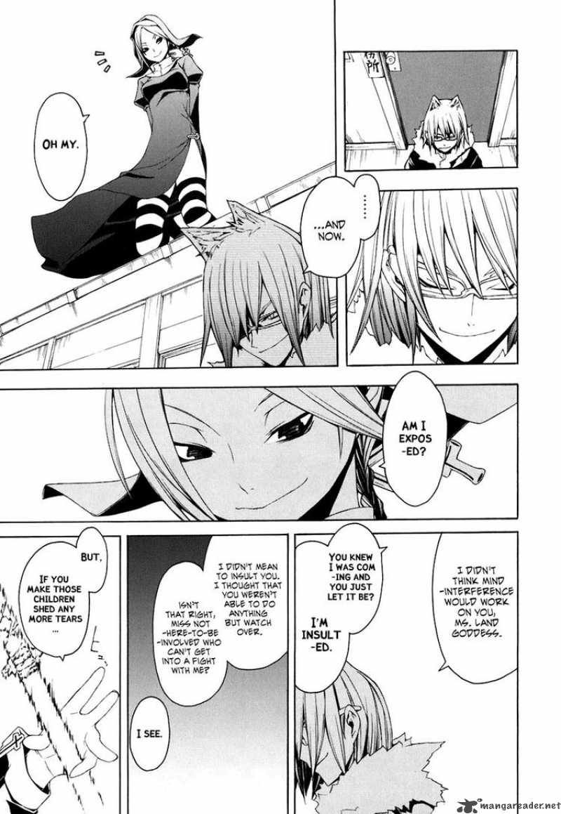 yozakura_quartet_21_31